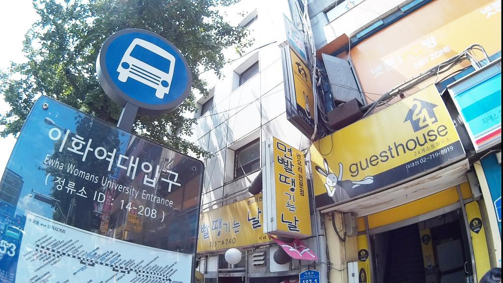 24 Guesthouse Edae Seoul Exterior photo